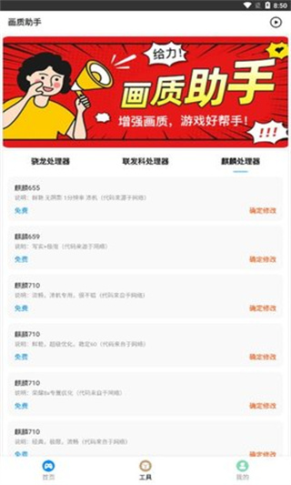 比例助手正版