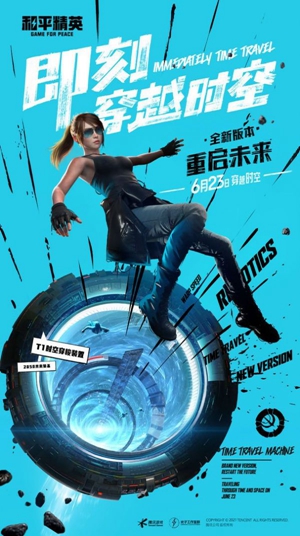 准星怪兽app