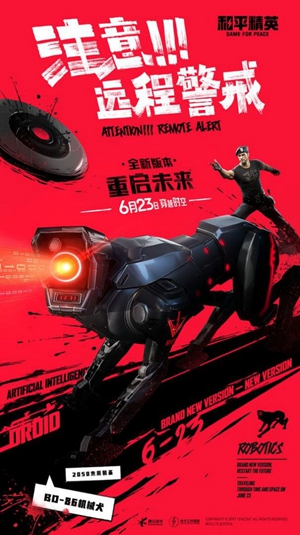 准星怪兽app
