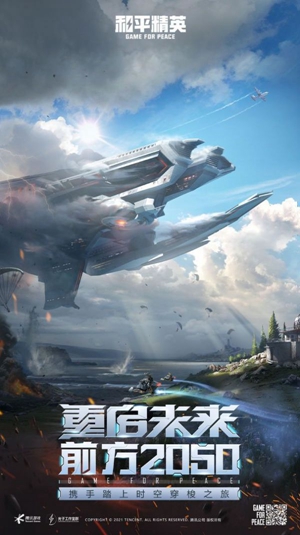 准星怪兽安卓版