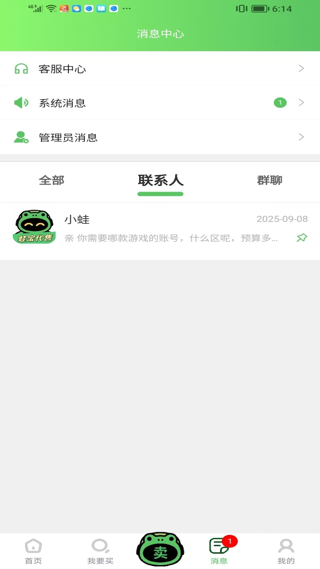 nomo相机最新版
