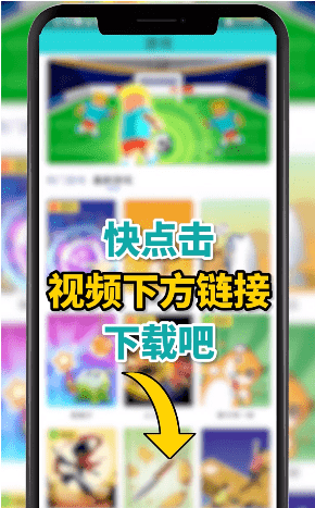 沐玩游戏盒子最新版