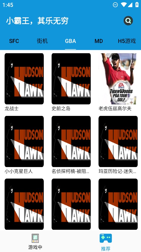 fc街机新版