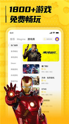 luckstore最新版