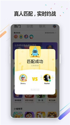 OPPO小游戏手机版