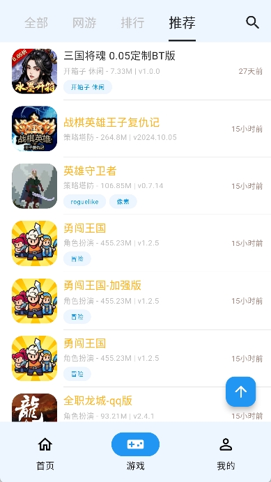 OGM游戏盒子app