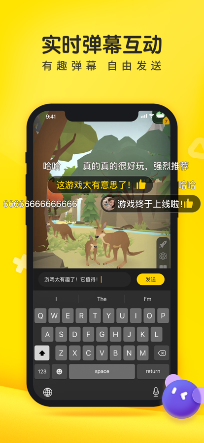 摸摸鱼游戏盒子app