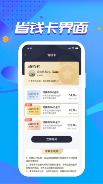 惠爪游戏盒子app