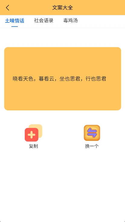 虾米画质助手120帧app