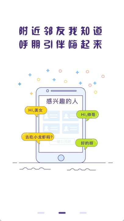 冒泡社区游戏大厅app