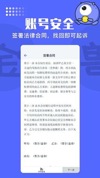 氪金兽账号交易平台app