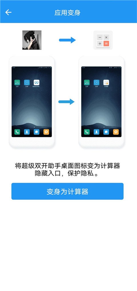 小霸框架32位