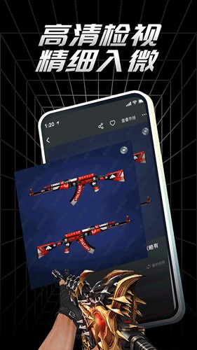 悠悠有品最新版