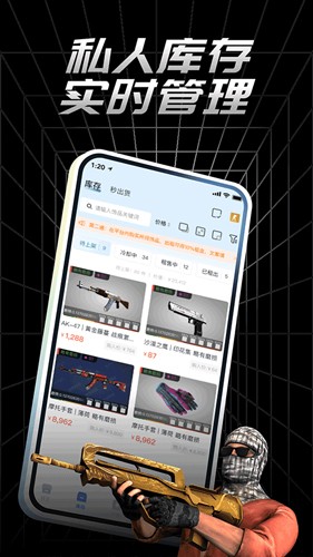 悠悠有品最新版
