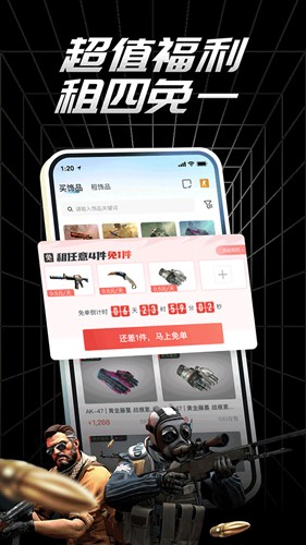 悠悠有品最新版