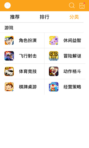 咕咕游戏最新版