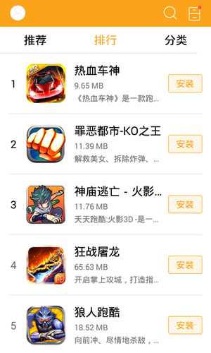 咕咕游戏最新版