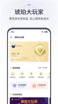 OPPO游戏中心最新版