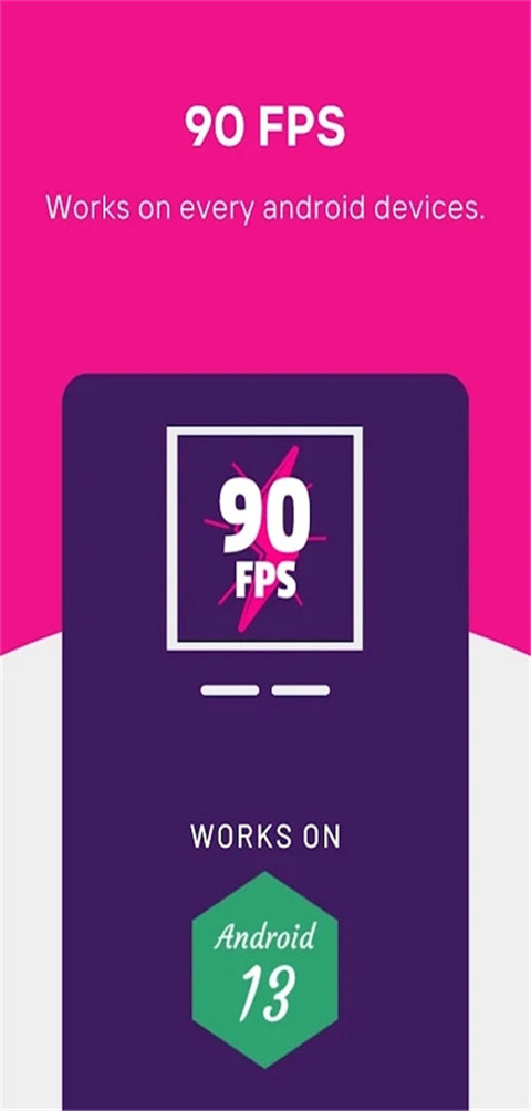 90fps新版本