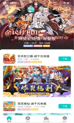 嘿咕游戏盒子