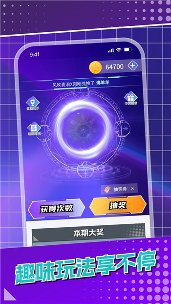 皮好玩