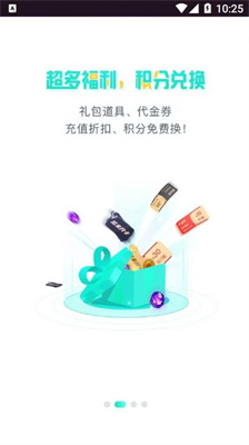 瓜米游戏手机版