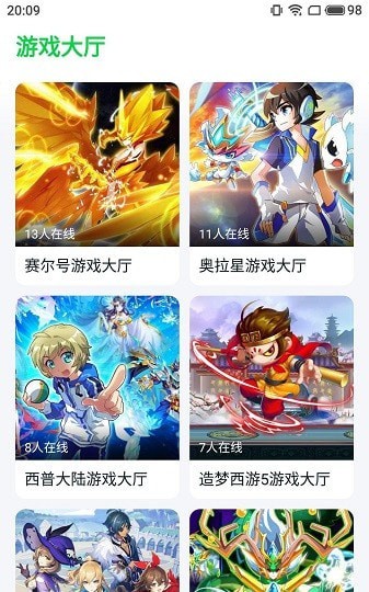 小马模拟器手机版