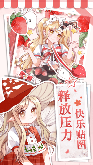 画画小助手下载安装最新版