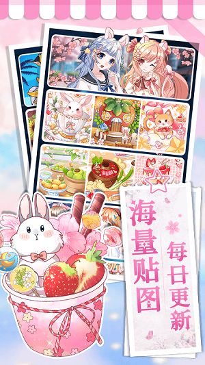 画画小助手下载安装最新版