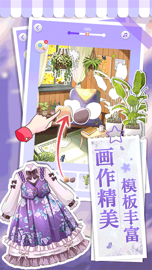 画画小助手下载安装最新版