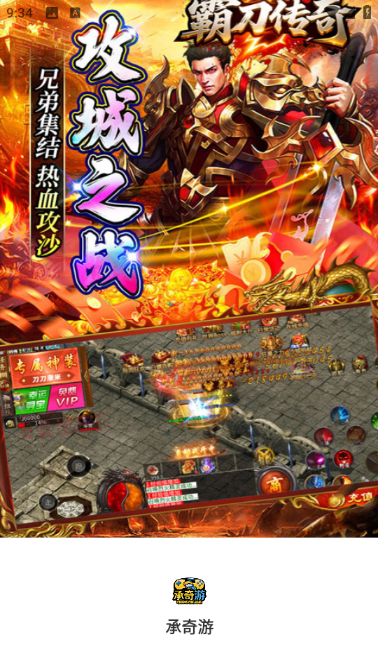 闲看小说手机版