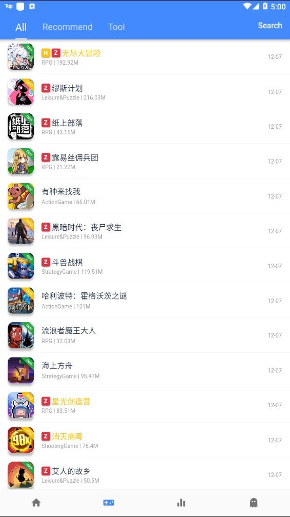 ogm游戏盒子手机版
