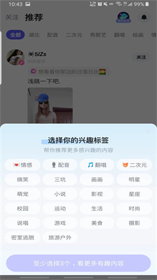 欢游手机版