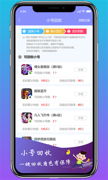 早游戏手机版