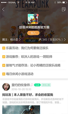 酷酷跑手机版