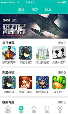 酷酷跑最新版