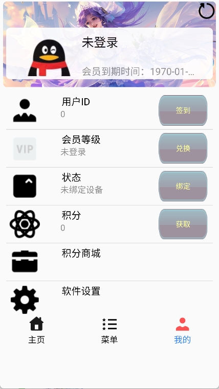 可乐助手
