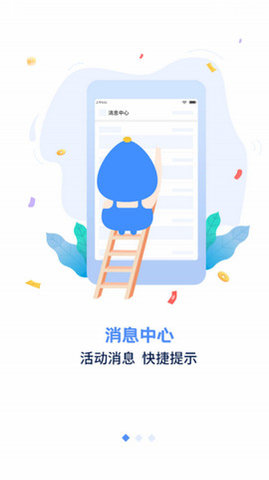 手游谷手机版