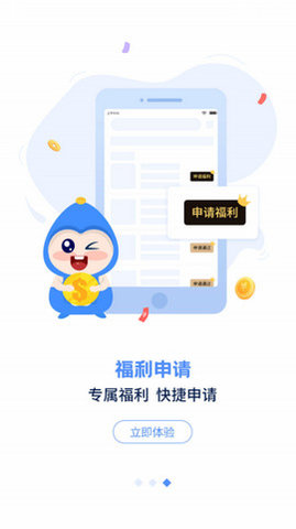 手游谷手机版