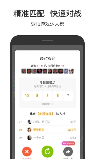 233游戏盒
