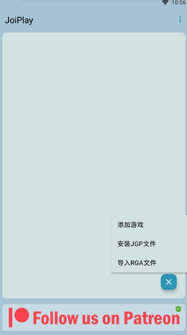 joiplay模拟器