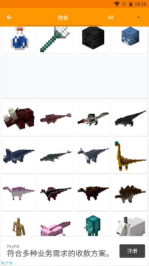 addons汉化版最新版