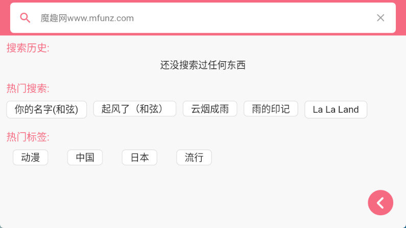 光遇乐谱