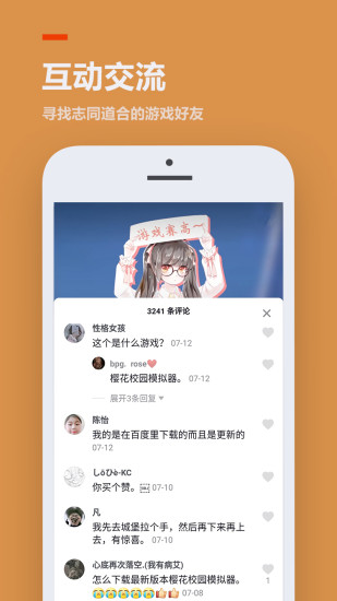 223游戏乐园免费