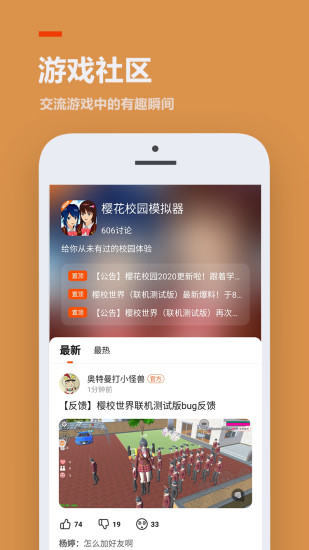 223游戏乐园免费