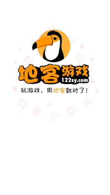 地客游戏app