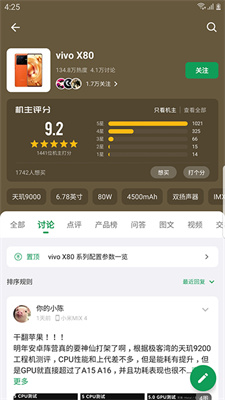 酷安应用助手