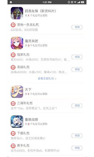 虎鱼游戏正版