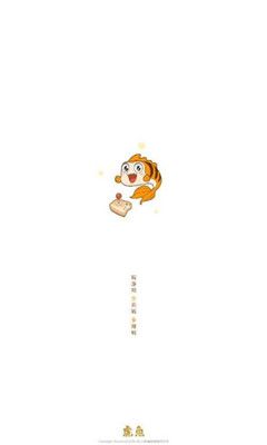虎鱼游戏正版