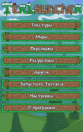 tlpro修改器免费版